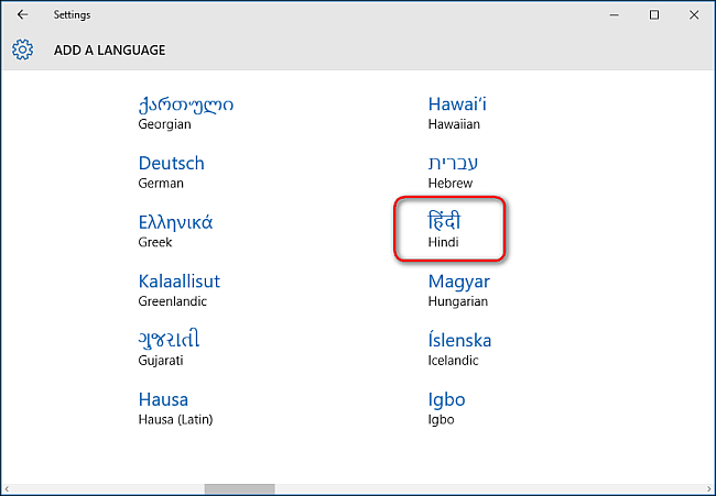 ويندوز 10 تغيير اللغة الافتراضية