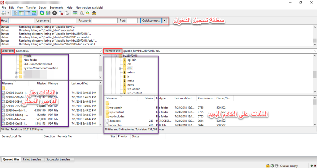 download filezilla ftp download filezilla ftp