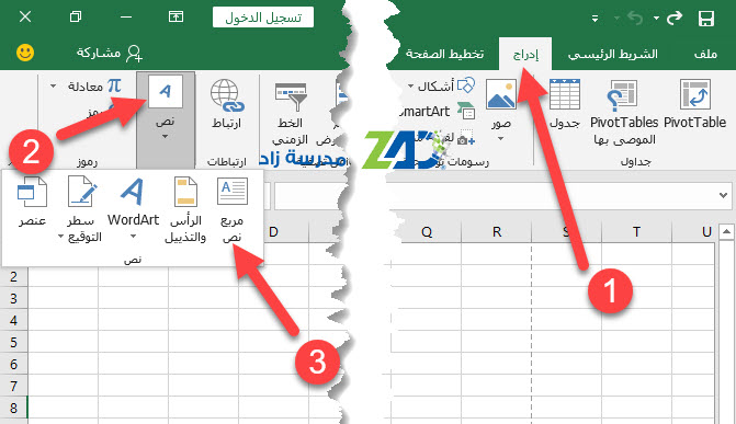 اكسل برنامج ادراج مايكروسوفت صور وايقونات يمكن في حل سؤال